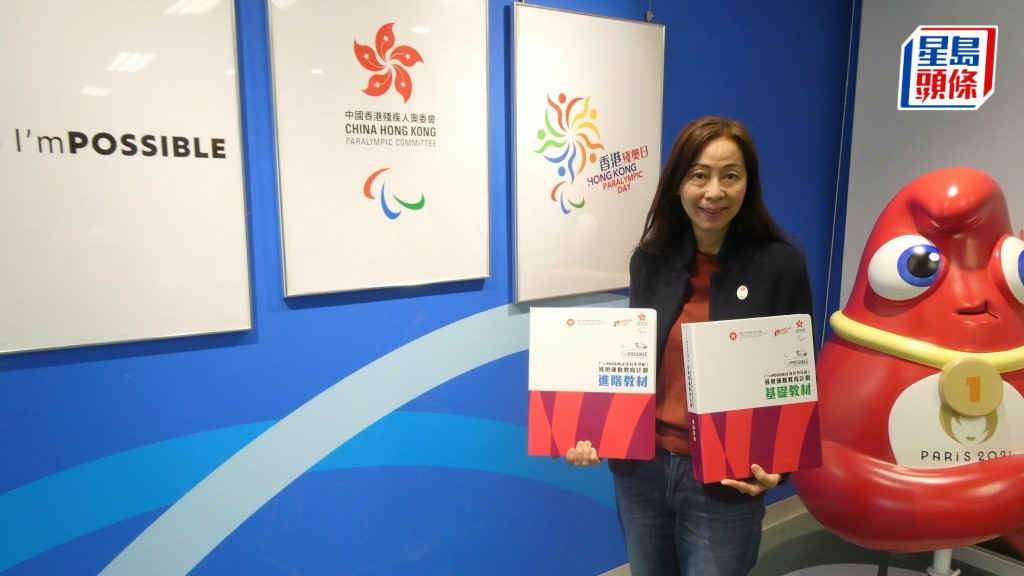 胡小玲期望教材套有助學生從小認識殘疾運動，以更廣闊的眼光，審視社會共融等議題。歐文瀚攝