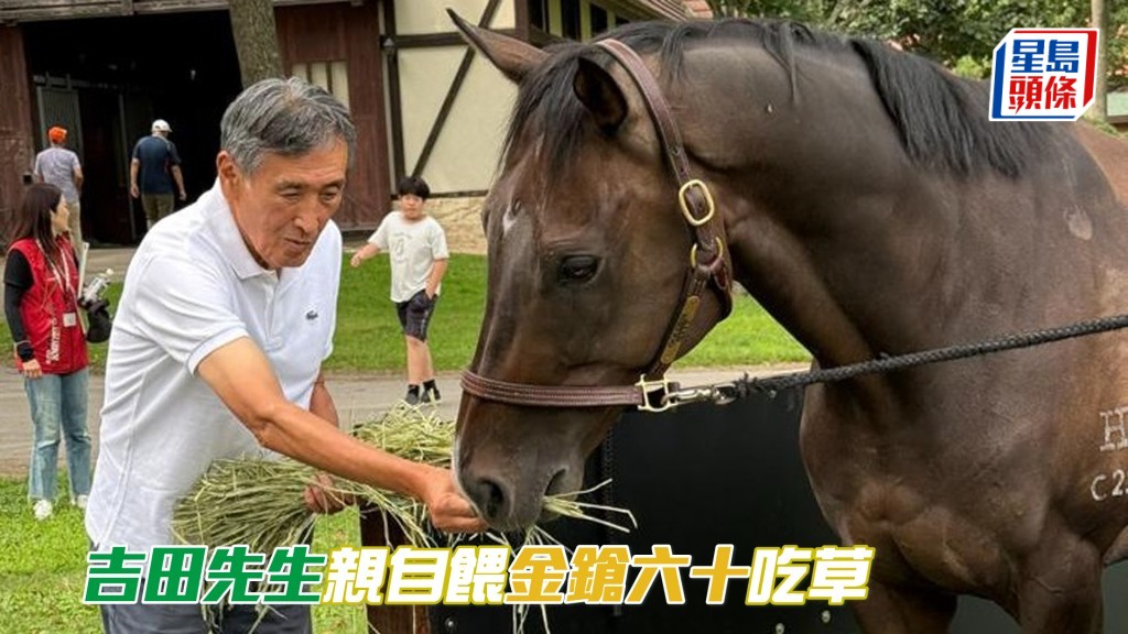 北方牧場主人吉田先生。
