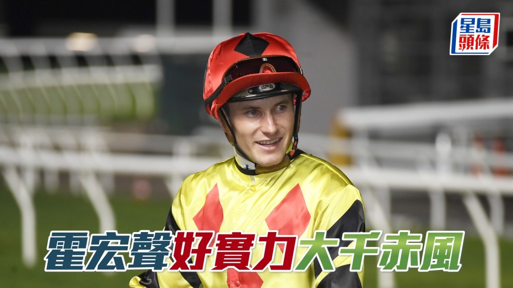 霍宏聲周三跑馬地夜賽共有五匹坐騎。
