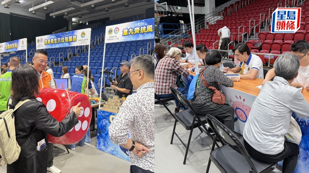 世界中風日︱國際獅子會嘉年華籲關注中風 設攤位驗血壓膽固醇 倡勿心存僥倖「唔關我事」