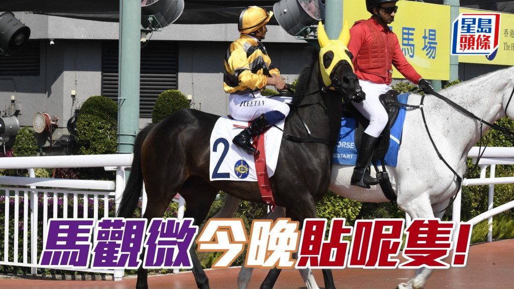 「团结战灵」泰山压顶