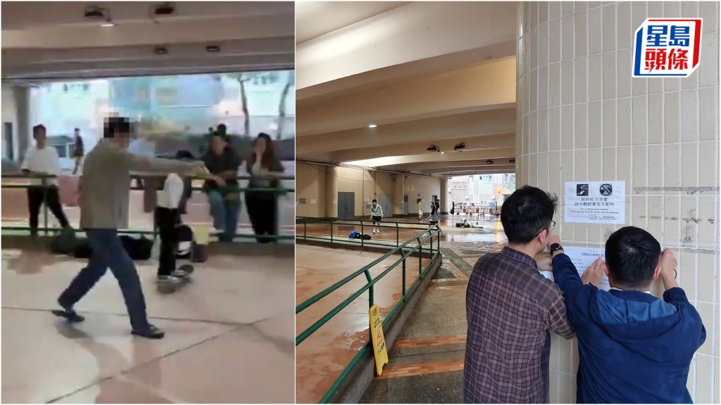 環翠邨溜冰場遭淋油｜屋邨人員圍封清潔 貼通告籲勿滑板 注意清潔及聲量