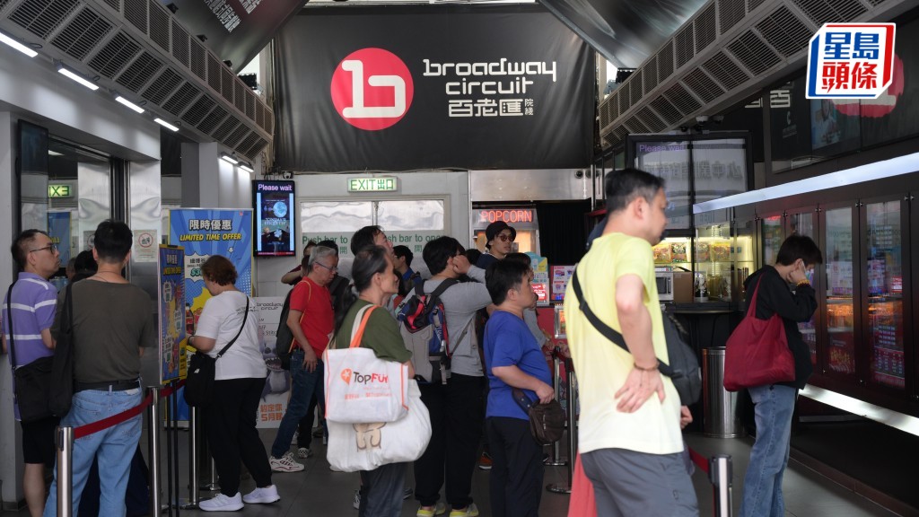 電影發展基金擬全面檢視 羅淑佩：將考慮電影商業和市場價值 決定是否批出資助