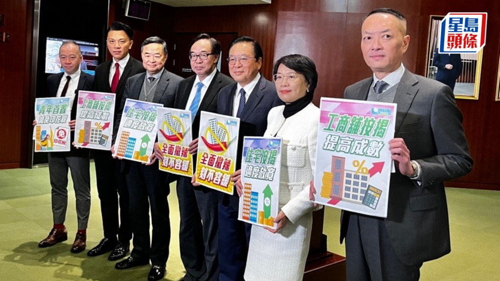 經民聯呼籲特區政府盡快全面撤銷樓市「辣招」。李健威攝