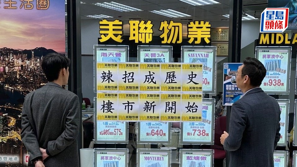 財政預算案提出樓市全面撤辣,立法會今日(10日)恢復二讀辯論《2024年印花稅(修訂)條例草案》。資料圖片
