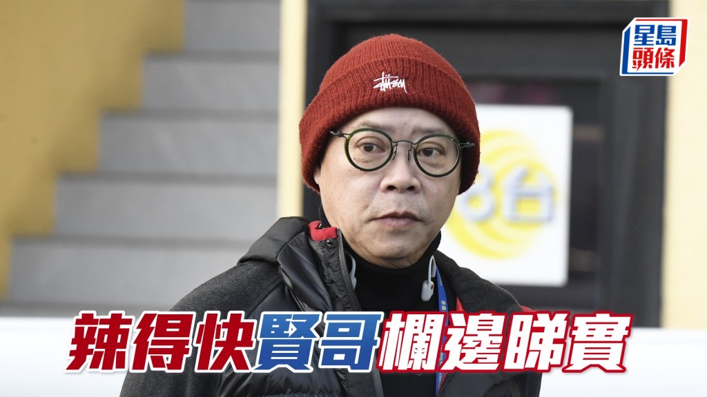 「辣得快」今朝出內圈前到細坪細圈熱身，當時蘇偉賢全程企在欄邊睇實走勢。