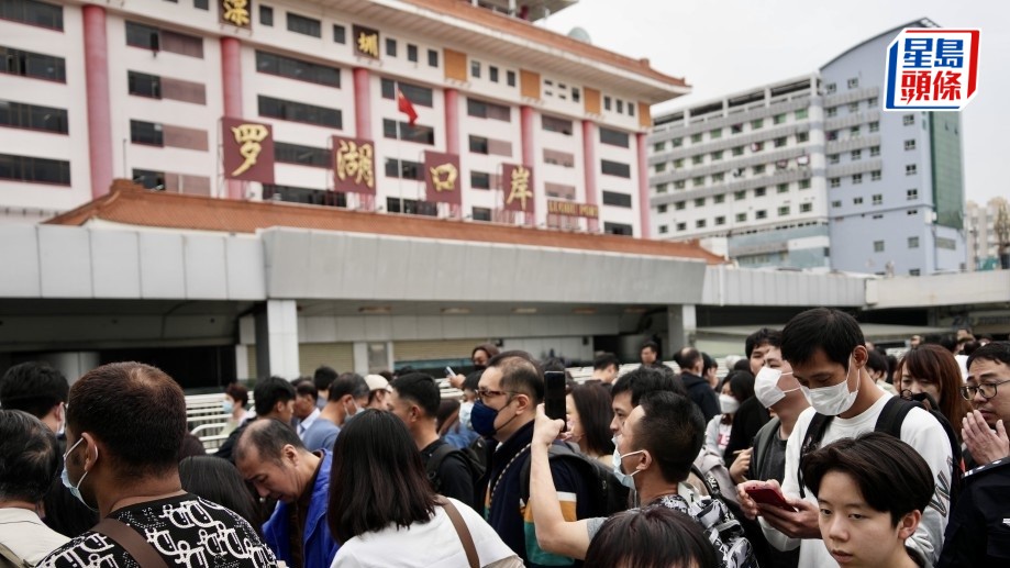 農曆新年 | 深圳預計初三至初五為陸路口岸客流量高峰 羅湖單日最高可達24萬人次