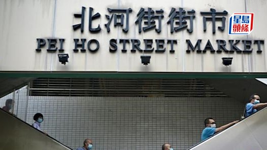 深水埗北河街街市檔戶大頭魚樣本含孔雀石綠  食安中心指令停售兼追查來源。資料圖片