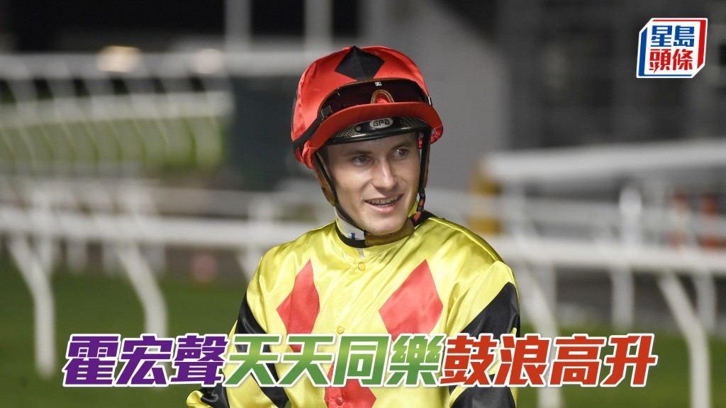 霍宏声明晚谷草夜赛共有七匹坐骑。