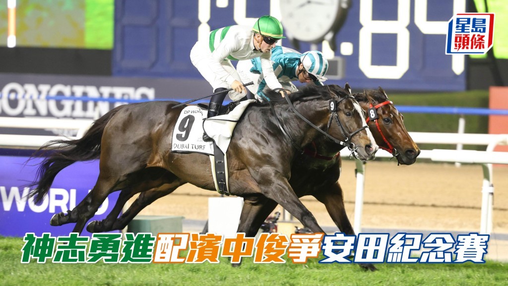 「神志勇進」(外) 將於下月八日復出,競逐東京競馬場舉行的一級賽安田紀念,屆時將由騎師濱中俊主轡。