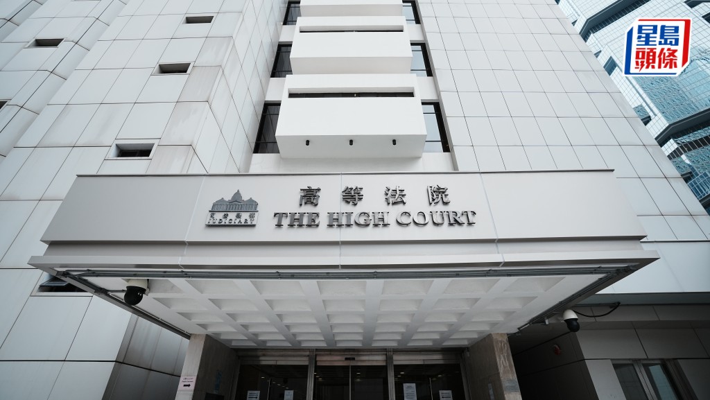 女被告曾燕军承認洗黑錢罪，法官接納她受親人利用來港開戶，沒有個人得益，故判囚4年半。資料圖片