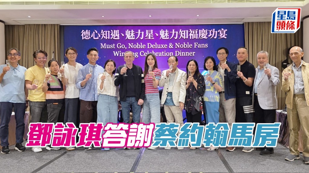  馬主鄧詠琪（左六）和一眾馬主朋友聚首一堂。