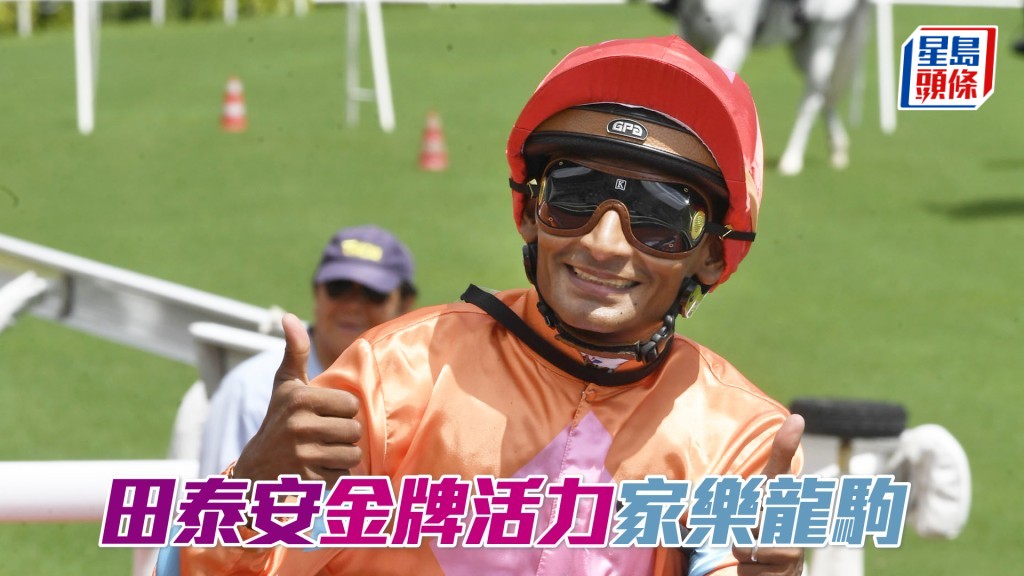 田泰安明晚共有九匹坐騎。