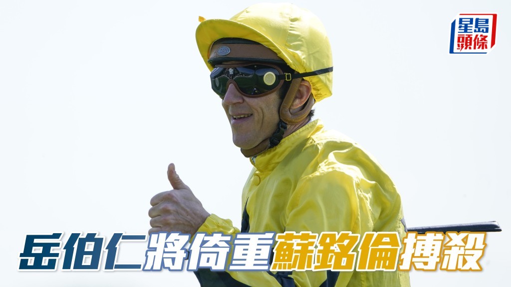 因為莫雅養傷羅敦停賽之故，期間岳伯仁將倚重蘇銘倫 (圖) 搏殺。