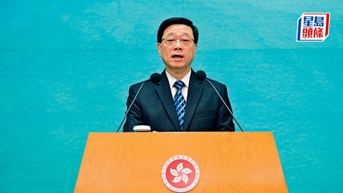 全運會︱李家超周日率特區政府代表團赴廣州  出席開幕式