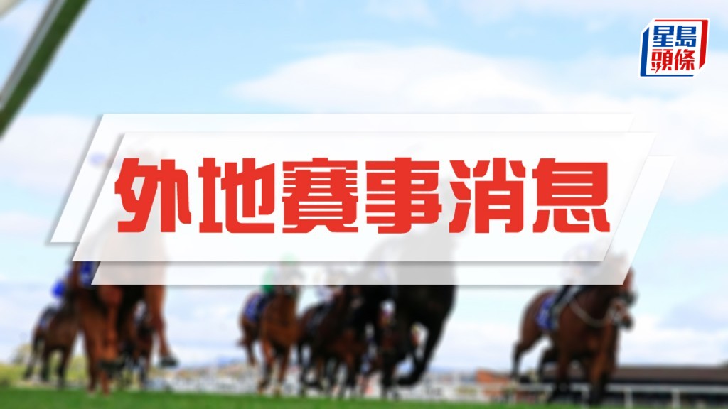 霍宏聲的祖父霍奧文，縱橫南非馬圈七十年，將入選南非賽馬名人堂。
