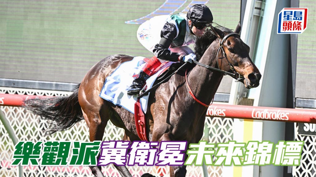 冠軍級佳駟「樂觀派」將於周六(2月22日)在考菲爾德角逐未來錦標(1400米一級賽),力求衛冕並爭取第九項一級賽殊榮。