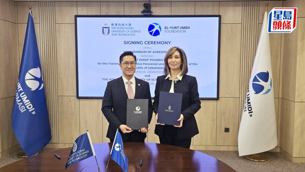 科技大學與烏茲別克El-Yurt Umidi基金會簽署合作備忘錄。 科大提供