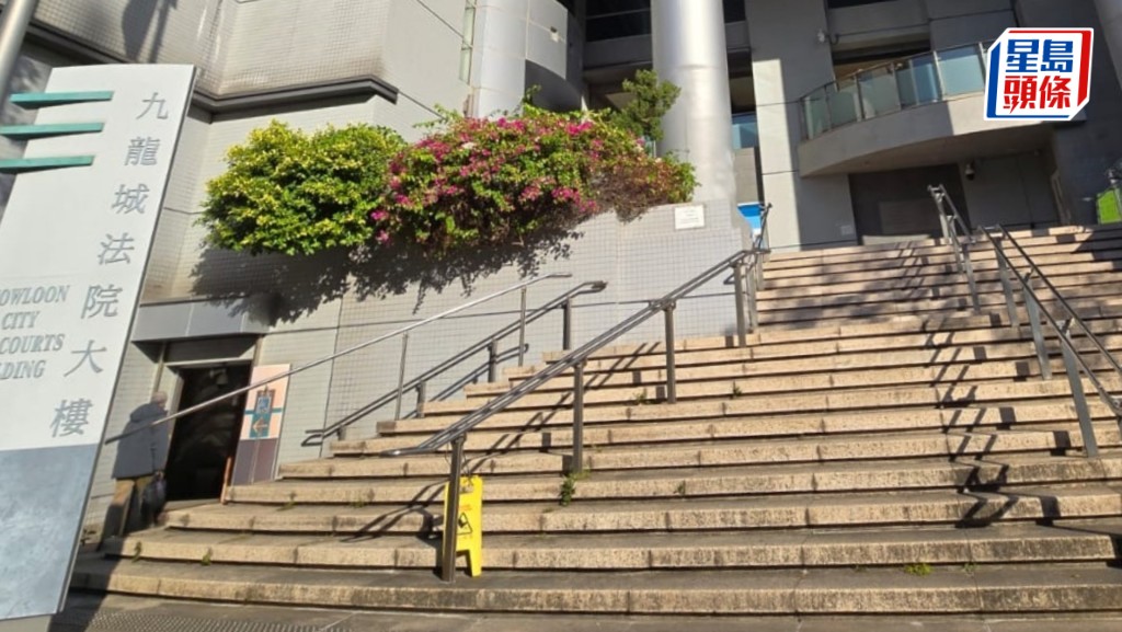 案件今日於九龍城裁判法院提堂。資料圖片