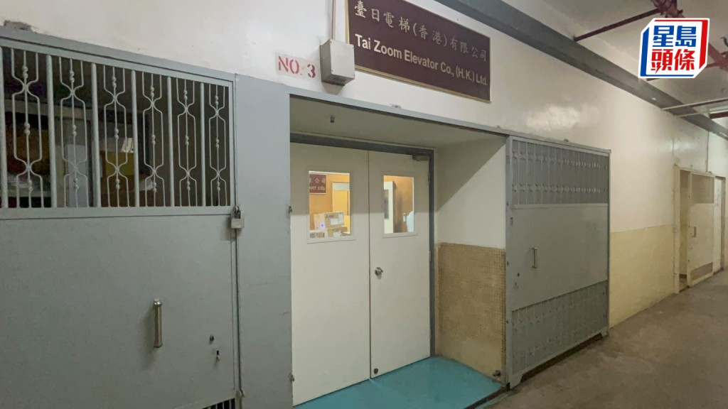涉事承辦商臺日電梯（香港）有限公司位於柴灣辦公室如常開門。楊偉亨攝