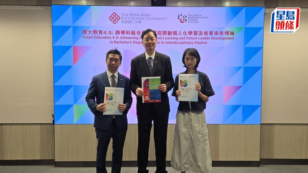 「跨學科組合學士課程」一改傳統的院系分科，石丹理（中）強調跨學科是「廣而不窄」，在求職上更有優勢。旁為劉伯濤（左）及賀小鮮。高俊謙攝