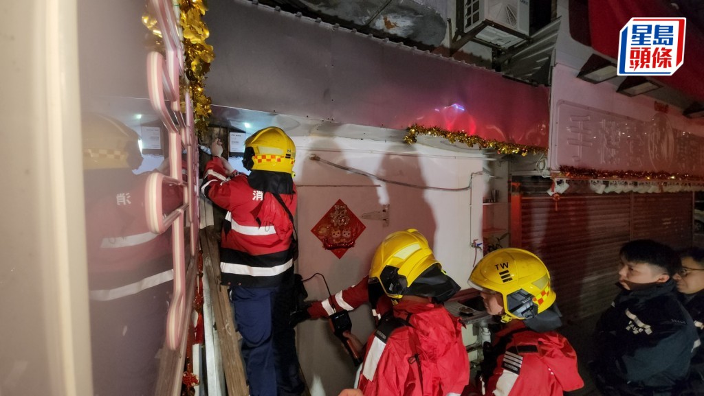 消防到場營救。黎志偉攝