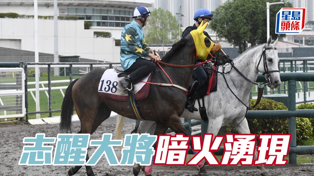 內圈捕影│「志醒大將」暗火湧現