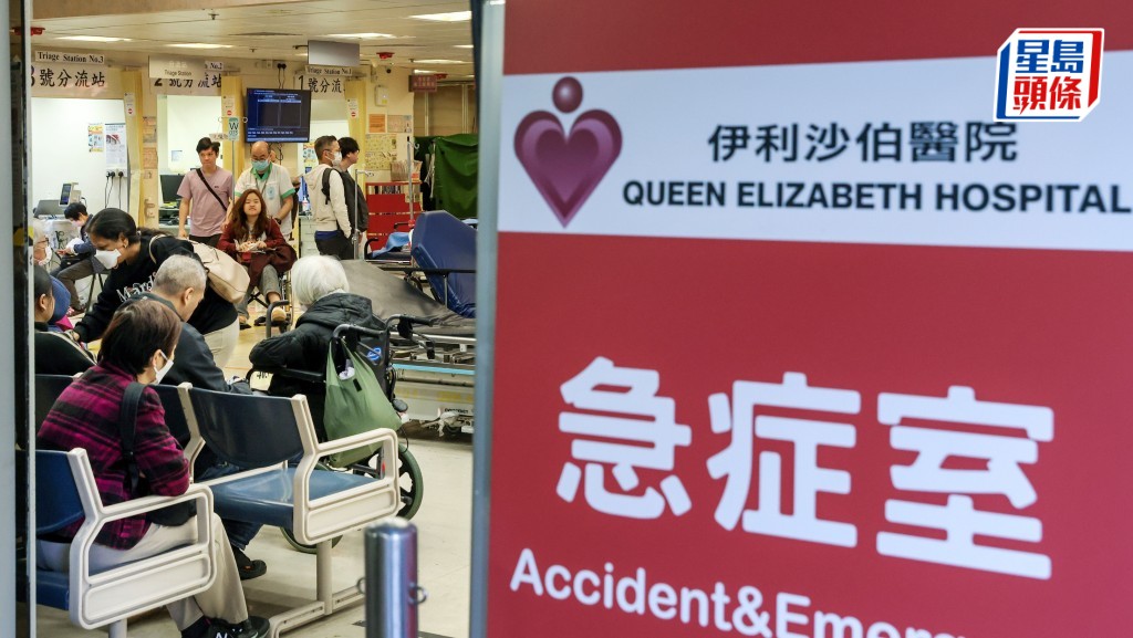 公院收費改革｜醫管局: 已批逾5.4萬宗醫療費用減免申請  第二季起可於平台自助辦理申請。資料圖片