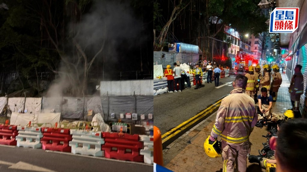 西环工地冒烟惹虚惊 卑路乍街一度全封 经调查证无危险