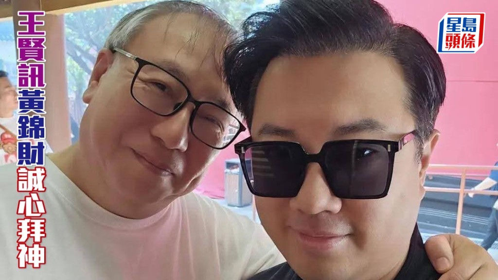 「安」系马主王贤讯（右）专程前往车公庙，与「常尝发财」马主为善聚乐赛马团体经理人黄锦财 (左)，诚心拜车公。