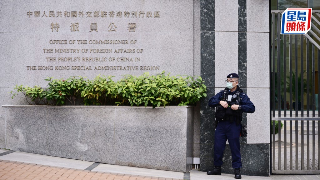 針對七國集團快速反應機製成員發表所謂「聯合聲明」,公然詆毀抹黑香港特區警方執法行動,外交部駐港公署發言人表示堅決反對,予以強烈譴責。資料圖片