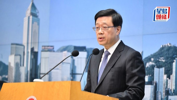 全運會︱李家超10.9早上赴廣州南沙  代表香港點燃聖火。資料圖片