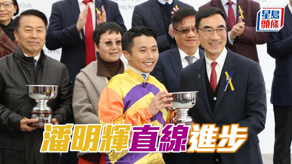 潘明輝策「直線力山」奪主席錦標，個人首次贏得二級賽勝仗。