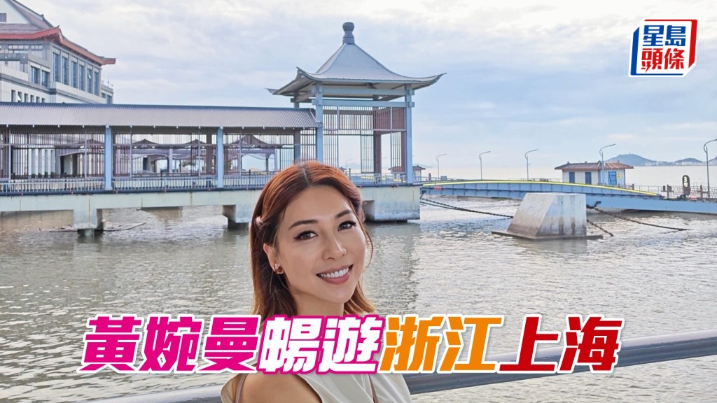 靚太馬主黃婉曼