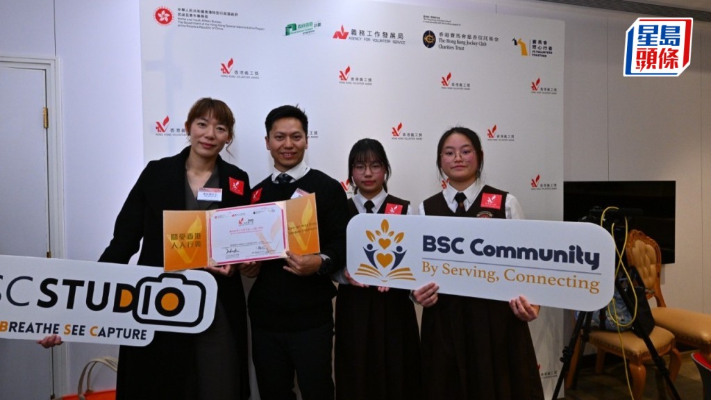 佛教沈香林紀念中學運用AI為長者重現婚紗照，讓他們重溫與伴侶的美好時光，獲得「賽馬會眾心行善傑出愛心學校獎」。