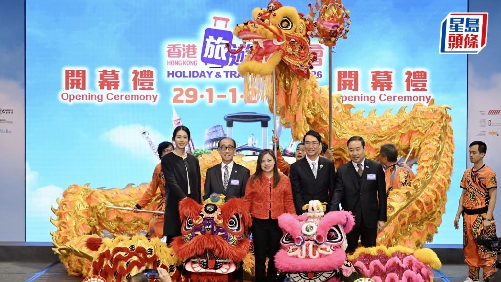 一連4日的香港旅遊博覽開幕。