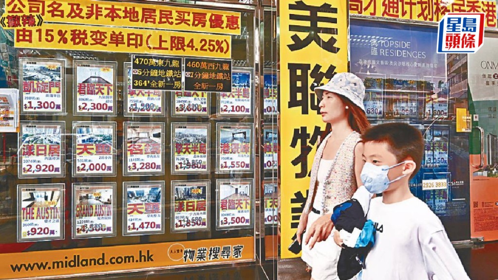 二手長假期交投放緩 部份議價空間達一成  匯璽一房持貨6年蝕逾百萬