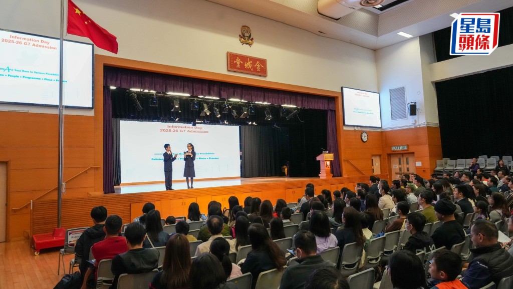「一條龍」直資學校王錦輝中小學中一入學講座 開放報名後4日 全數名額爆滿