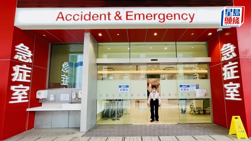 公營醫療收費改革｜急症室加價至400元 社區組織協會憂推高私營醫療費用