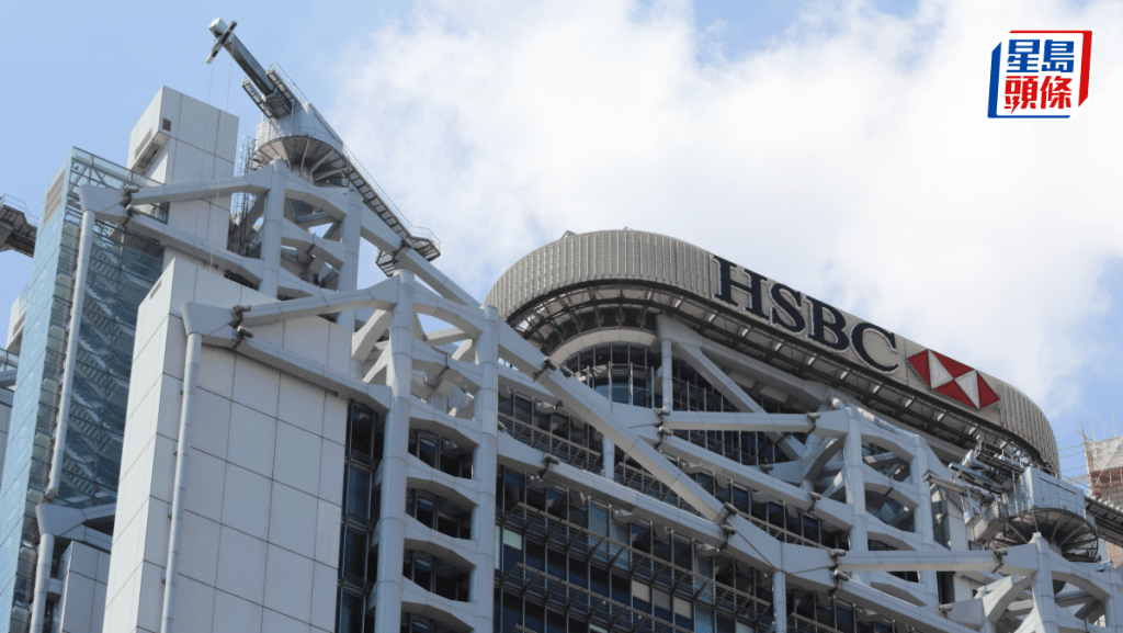 滙豐與法國初創企業Mistral AI合作 整合生成式AI工具