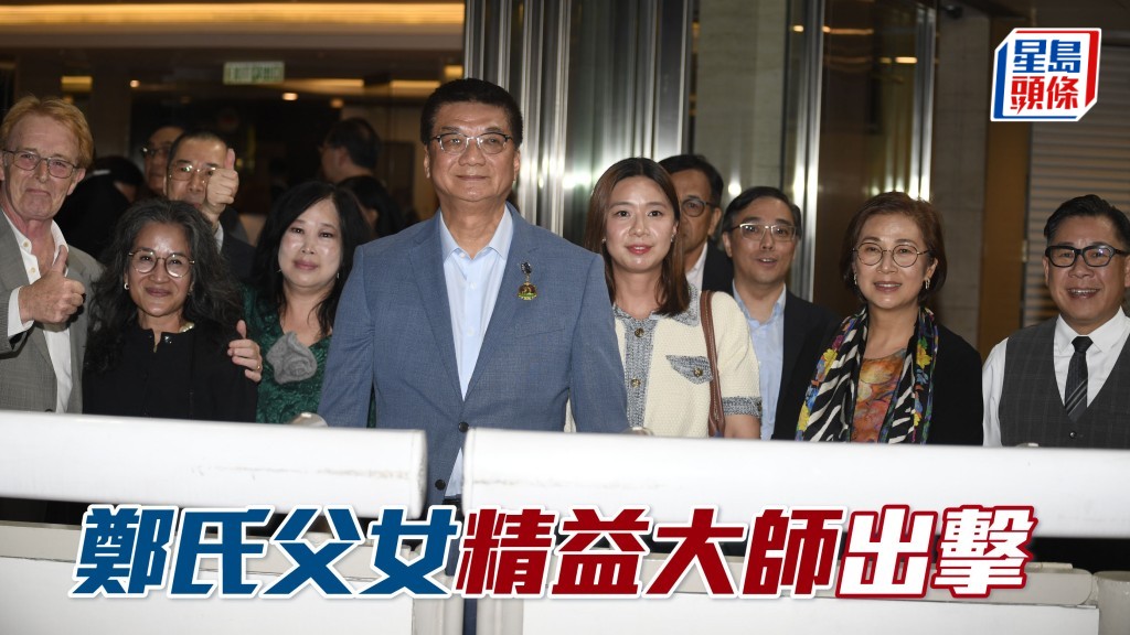 「精益大師」今場再戰同程,或有力為鄭穩偉和其女兒鄭芷欣 (中間二人) 帶來頭馬喜悅。