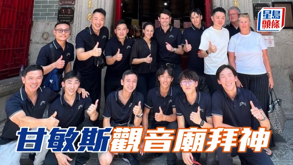 甘敏斯 (中) 今早沙田督操，處理廄務後，先與馬房員工去中式酒樓吃點心早餐，然後再和員工一起拜觀音，祈求馬房一切順利。相片來源：甘敏斯IG