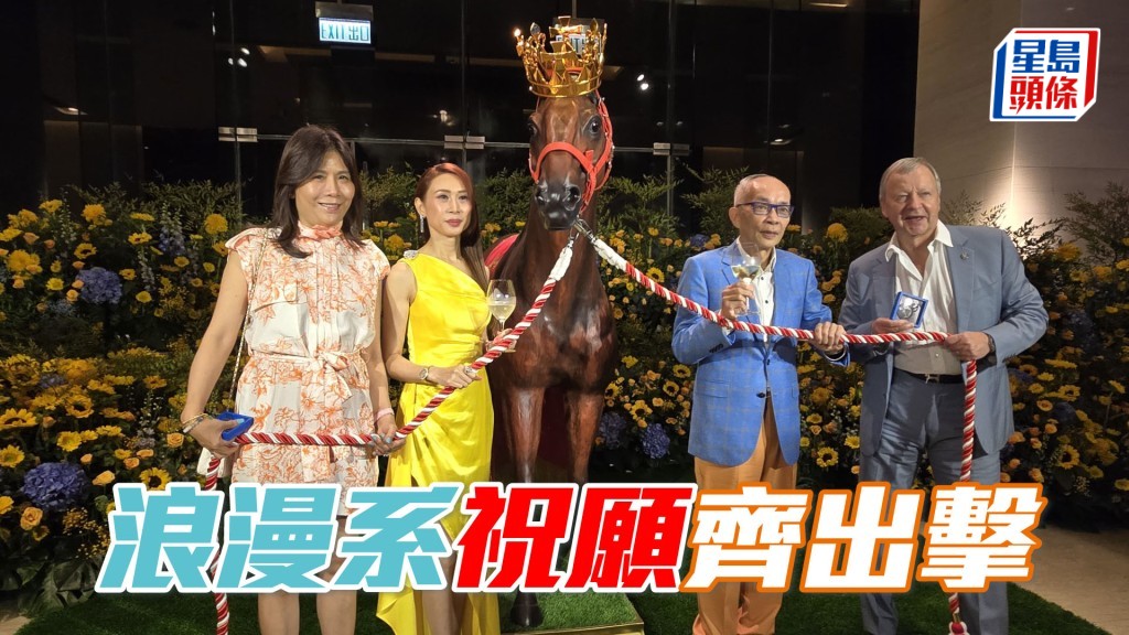 刘栢辉和唐献芳 (中) 合共出三驹，周日可望在凯旋门扬威。