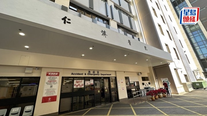 男子被送往仁濟醫院搶救後不治。資料圖片