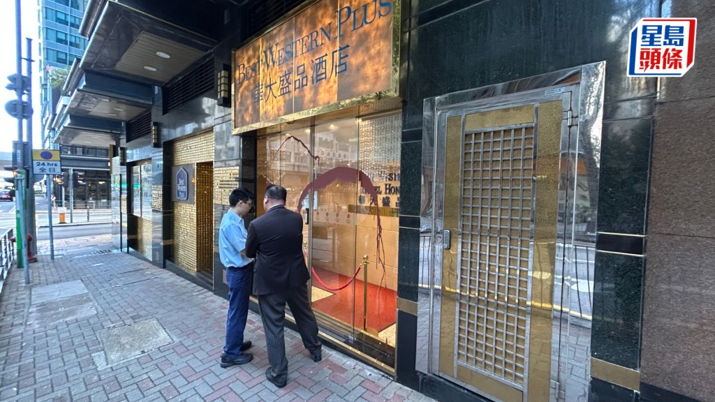 酒店側門被淋上紅蠟。