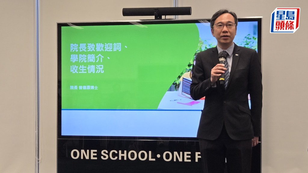 都會大學李嘉誠專業進修學院院長曾德源表示，該校內地生佔24%，預計新學年將增加至28%。高俊謙攝