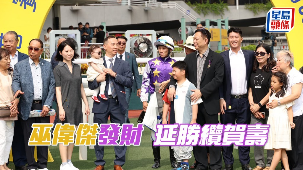 今日巫偉傑憑新接手訓練的「常嚐發財」贏第四場，成功延續勝纜。