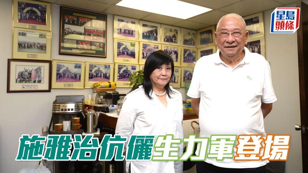 施雅治和其太太Betty費葆奇名下的「古惑大師」,將於本周日在港初出,跑第五場四班千四米。