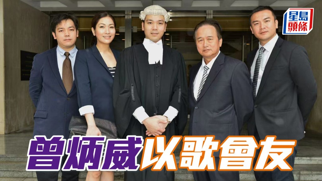 马主曾炳威（右二）与他的四位子女。