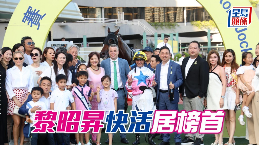 黎昭昇憑第八場的「快活英雄」贏馬，連贏三個賽日。